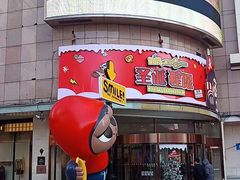 -远大购物中心(南岗店)