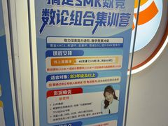 -昂立青少儿成长中心(杨浦国和1000校区)