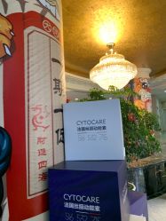 -重庆军科整形美容医院