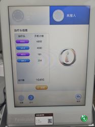 -Yestar艺星整形美容医院