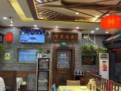 -玉桥餐厅(天坛店)