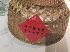 -沿江海南菜·文昌鸡祖师爷(大东海店)
