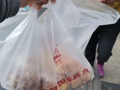 -闻酥园(大慈寺店)