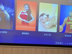 -新盈光·云会所(百丈东路店)