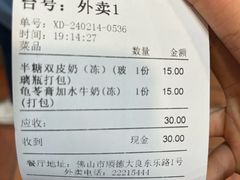 -民信老铺(华盖路店)
