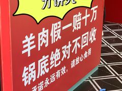 -尚品火锅(正阳路店)