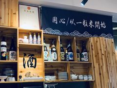 -爱米粒家