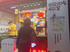 门面-粒上皇(上海瞿溪路店)