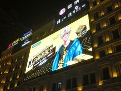 -萧山德纳MAX影城