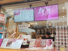 -霸王茶姬(金港国际店)