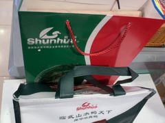 -舜华临武鸭·湖南零食特产(三王街店)