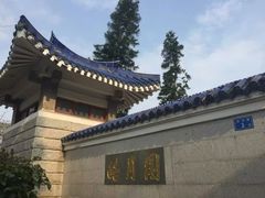 -鼓浪屿·皓月园