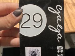 -gaga(深圳福田星河COCO Park店)