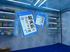 -美罗城