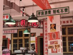 -龙师傅卤炒(天马店)