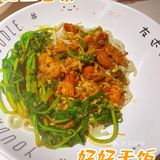 什么，还没找到给你剥虾的人吗？