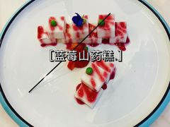 -高老庄新家宴(北斗星广场店)