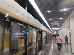 -田村(地铁站)