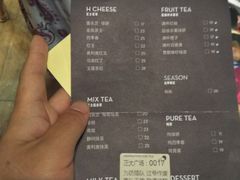 菜单-喜茶(上海正大广场店)