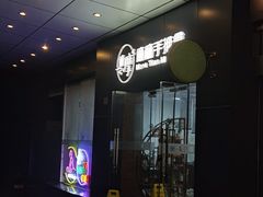 -麻麻手推拿