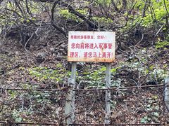 -龙洞风景区-藏龙涧