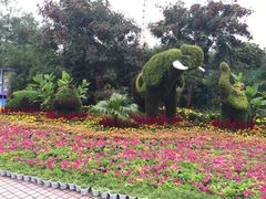 -石家庄市动物园