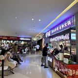 放假来天津直奔这里！！！不限量随便吃😭😭