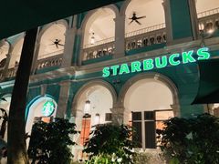 -星巴克臻选(广州沙面店)