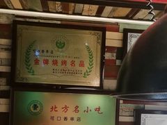 -可口香·非遗老号烧烤(南岗直营店)