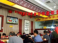 -乡党臊子面(丰庆公园店)