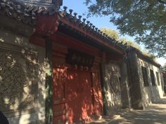 -南锣鼓巷