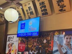 -鸟剑居酒屋(林和东路店)