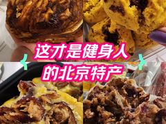 -宫门口馒头铺(创始人总店)