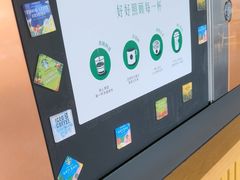 -星巴克(海门解放路店)