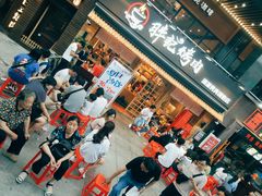 等位区-胖记烤肉(江汉路店)