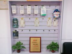 -极客修手机维修·电脑维修·家电维修清洗(五一广场店)