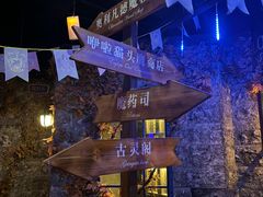 -神盾局密室逃脱(in77店)