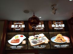 -东方饺子王(新阳路店)