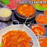 东莞美食｜虎门正宗韩国传统烤肉店｜GOGIYA