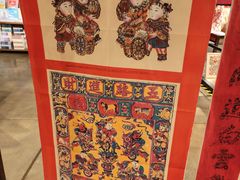 -方所(华润万象城店)