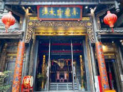 门面-小龙翻大江文化火锅(宽窄店)