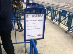 -珠海拱北口岸