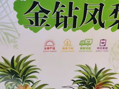 -元祖食品GANSO(常州新北区店)