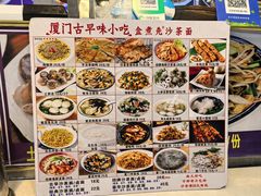 -盒煮先卤面(沙坡尾店)
