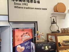 -梦菲思饼屋(瑞金宾馆店)