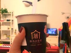 -厝内小眷村(正阳步行街店)