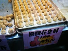 -纯心饼店(源溪店)
