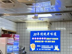 -蒙记老牌豆浆