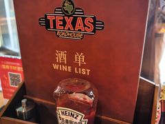 -Texas Roadhouse(世纪汇广场店)