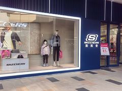 -首创奥特莱斯(昆山店)